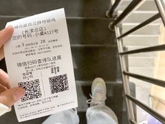 -皖北巫氏三胖地锅鸡(长淮总店)