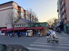 -清真老刘蒸饺