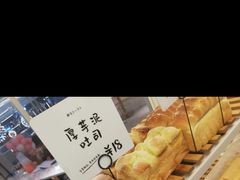 -薇小姐Bakery