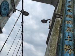 -平溪村