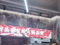 -谭三娘鲜切牛肉自助火锅(九眼桥总店)