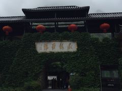 -藏龙百瀑风景区