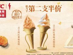 -肯德基(龙之梦购物中心店)