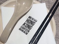 -留半山·香港食堂(啦啦宝都店)
