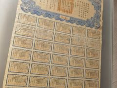 -上海大陆银行仓库旧址