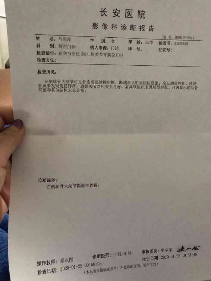 关于广安门医院号贩子挂号,实测靠谱推荐给大家!的信息