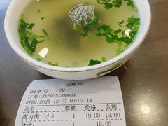 -蒲锦源烩饼(蒲城店)