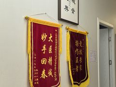 -爱妮康宠物医院·干细胞免疫细胞·肿瘤·心脏(张江店)