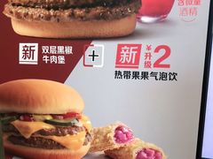 -麦当劳(坂田分店)