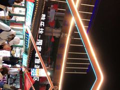 -韩乐坊