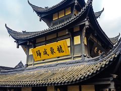 -中国观音故里广德景区