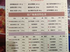 菜单-微食·原产地湘菜