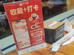 -肘子酥·天津菜·特色捞面(德云社店)