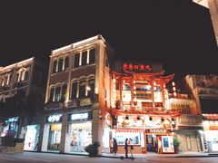 -金逸影城(名汇店)