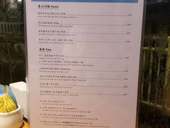 菜单-地中海休闲餐厅
