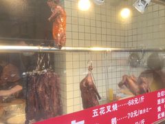 -阿元烧鹅(文明路店)