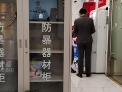 -中国工商银行(上海市上钢新村支行)