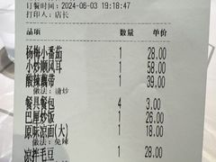 -巴厘龙虾·榜首油焖大虾(青山店)