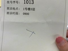 -同济大学附属口腔医院