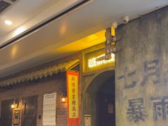 -逃脱反斗城沉浸剧情密室(阳光新业中心店)