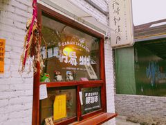 -皮市街