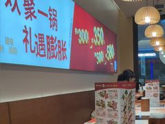 -呷哺呷哺 黄金牧场 (天津熙悦汇店)