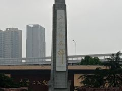 -武汉二七纪念馆