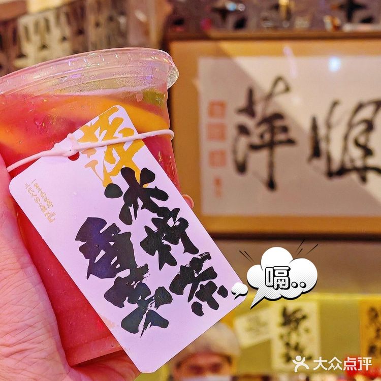 萍姐火锅真的太超前了!这一口下去含金量贼高!