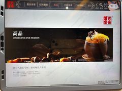 -新光酒家·河豚·海鲜·蟹料理(浦东店)