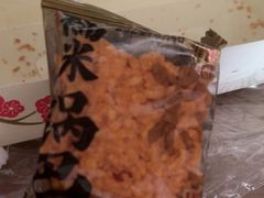 -闻酥园(水碾河路店)