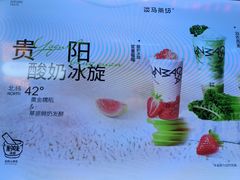 -淡马茶坊(深圳宝安壹方城店)