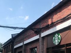 门面-星巴克臻选(嘉定疁城国际店)