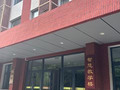 -中国政法大学(昌平校区)