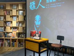 -方所(华润万象城店)