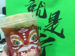 -Yes Lemon就是柠·手打柠檬茶(苏州中心一店)