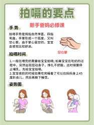 -baby bella小贝拉母婴护理中心(北京东隅店)