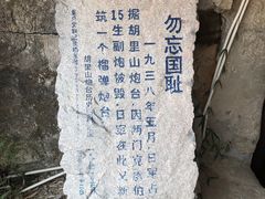 -胡里山炮台