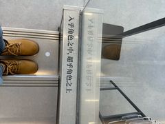-朵云书院(滴水湖店)