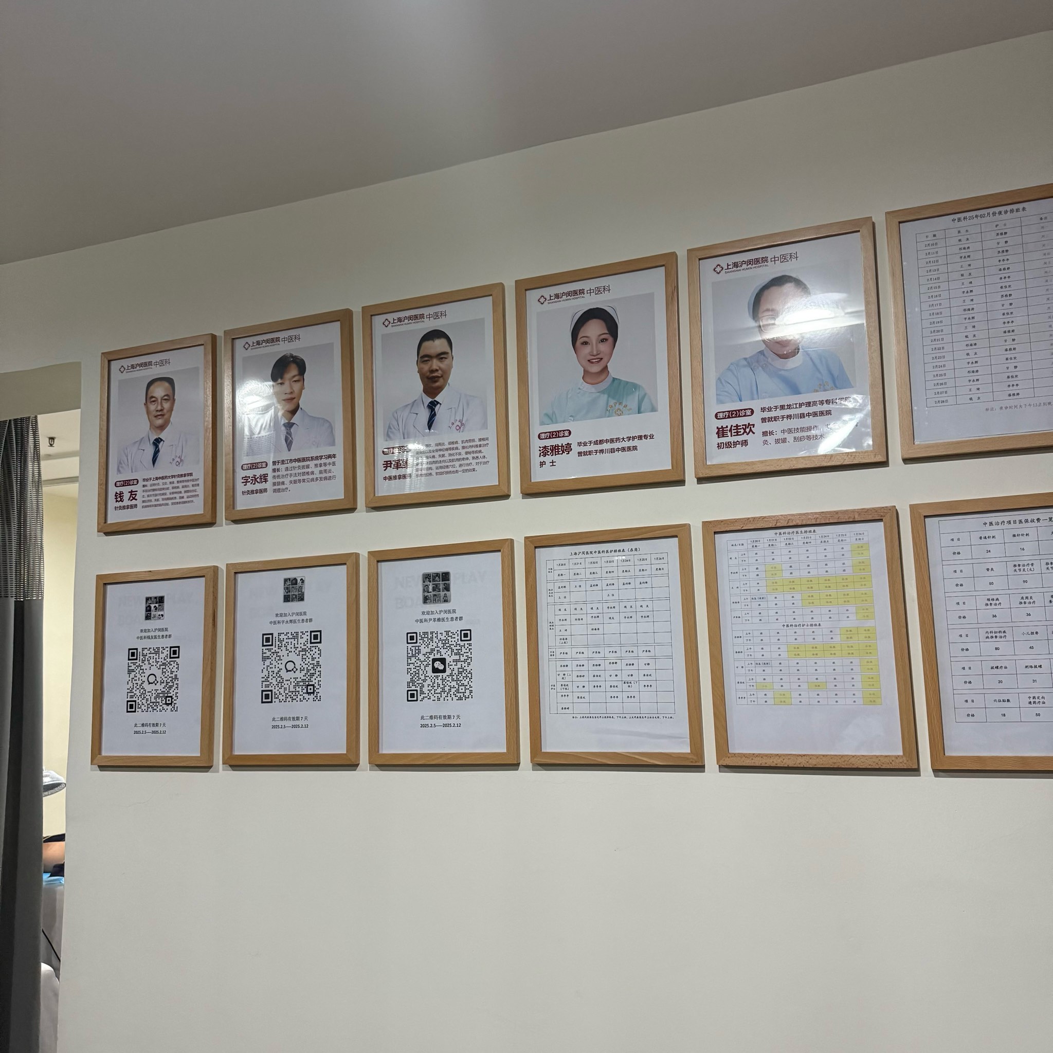 北京中医医院陈彤云医疗团队介绍号贩子联系方式《提前预约很靠谱》的简单介绍