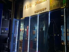 -木尔坦·Multan巴基斯坦清真餐厅halal(大智嘉园店)