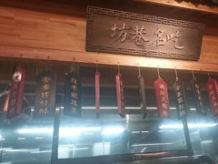 -安泰楼·佛跳墙创始人·传统闽味早茶·酒楼(三坊七巷闽菜地标店)