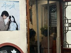 -阿木舂记·特色小吃(平江路店)