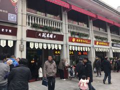 门面-武汉冠生園(吉庆街店)