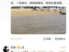 -碧海金沙