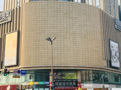 -优客城市奥莱