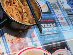 -克茗冰室(光明N次方公园店)