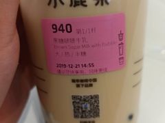 -瑞幸咖啡(绿地新都会9号楼店)
