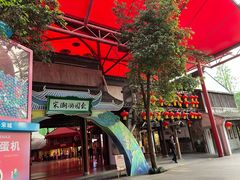 -杭州宋城