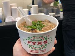 -阿宗面线(西门町店)