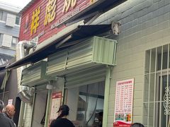 -小胡子祥彪烧烤(北湖总店)